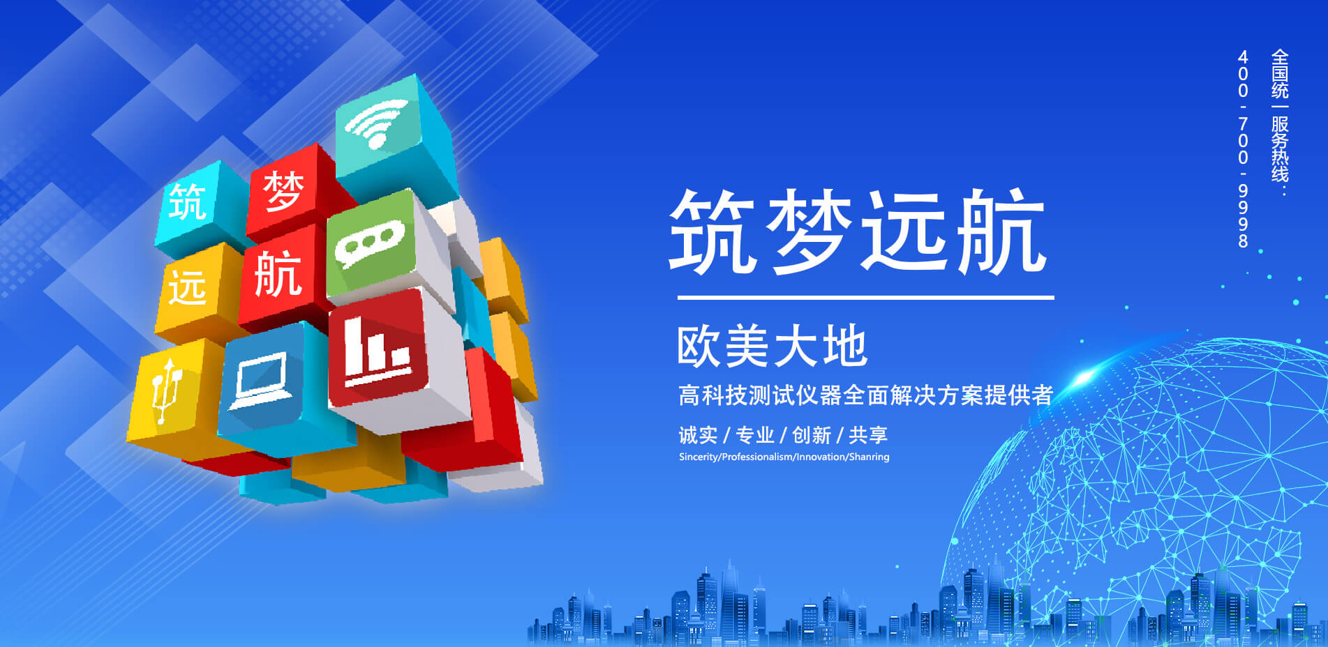 壹号娱乐 - NG大舞台,有梦你就来